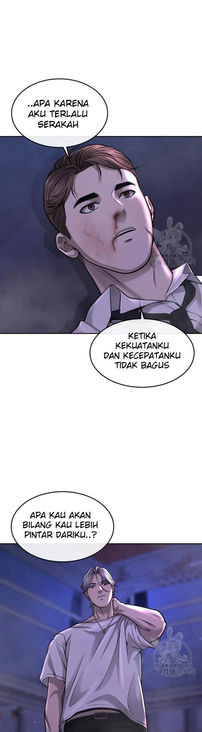 Quest Supremacy Chapter 54 - halaman 57
