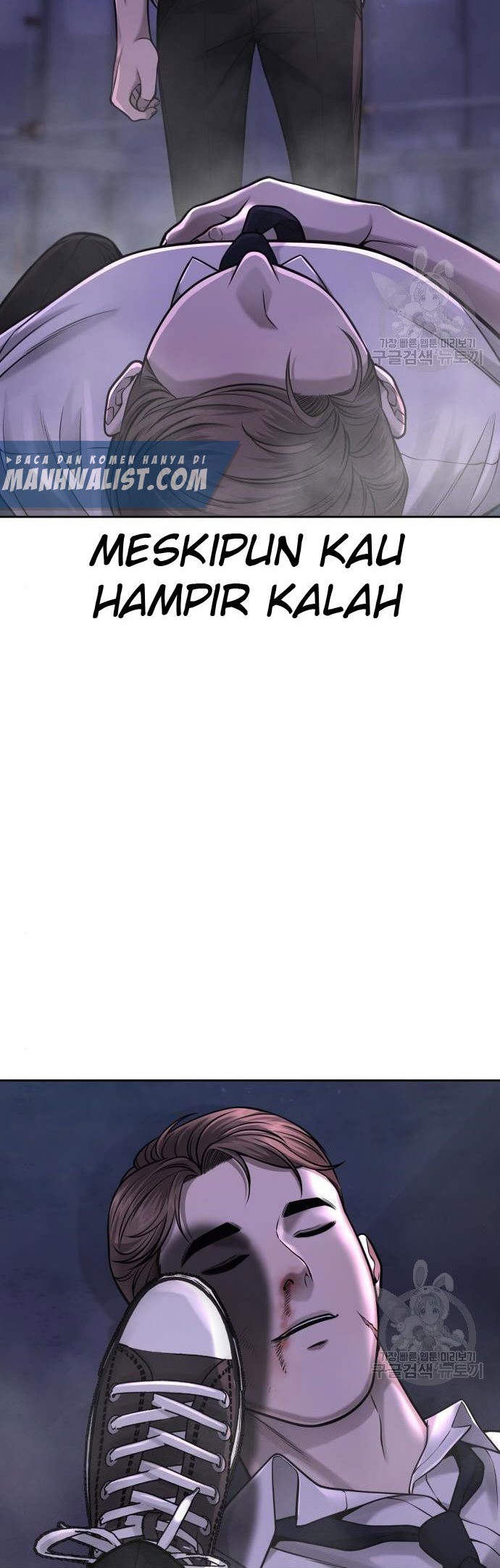 Quest Supremacy Chapter 54 - halaman 58