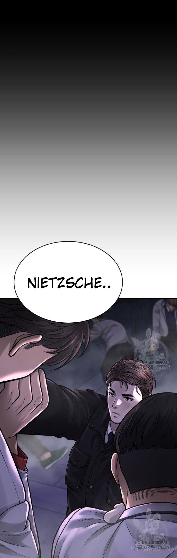 Quest Supremacy Chapter 54 - halaman 6