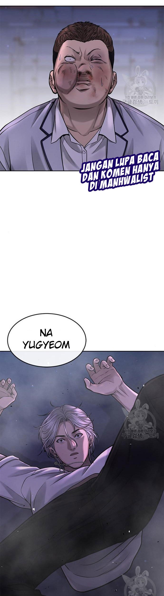 Quest Supremacy Chapter 54 - halaman 69