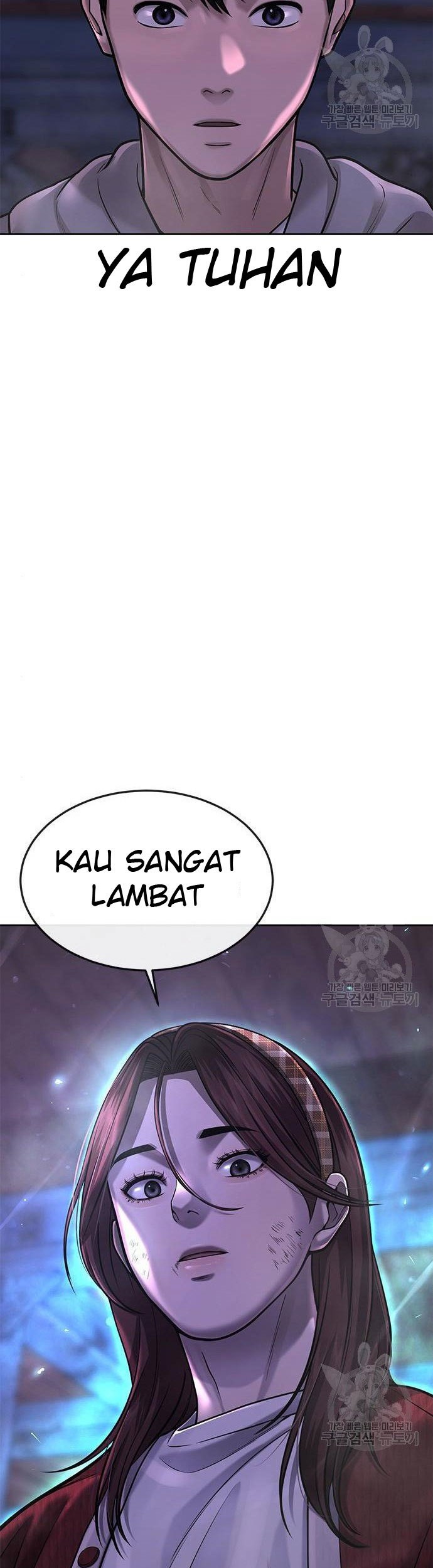 Quest Supremacy Chapter 54 - halaman 71