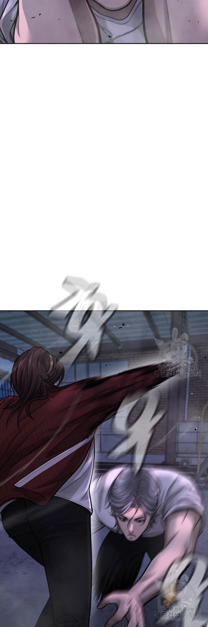 Quest Supremacy Chapter 55 - halaman 12