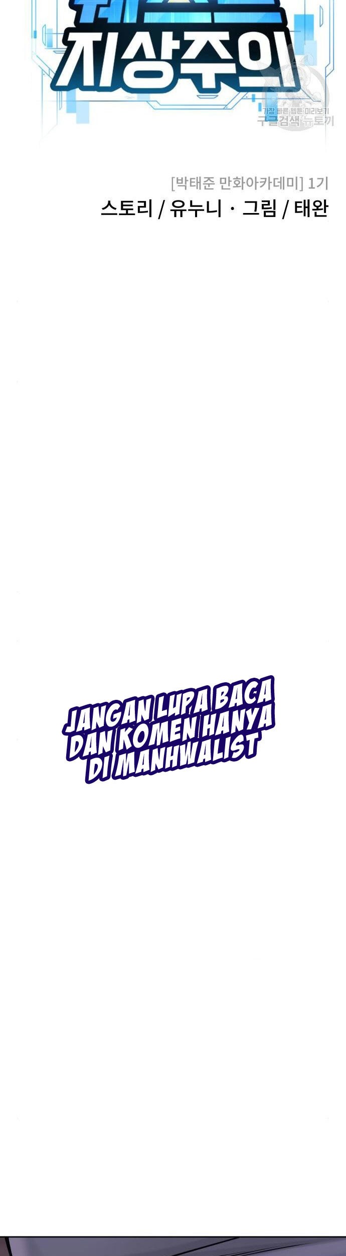 Quest Supremacy Chapter 55 - halaman 23