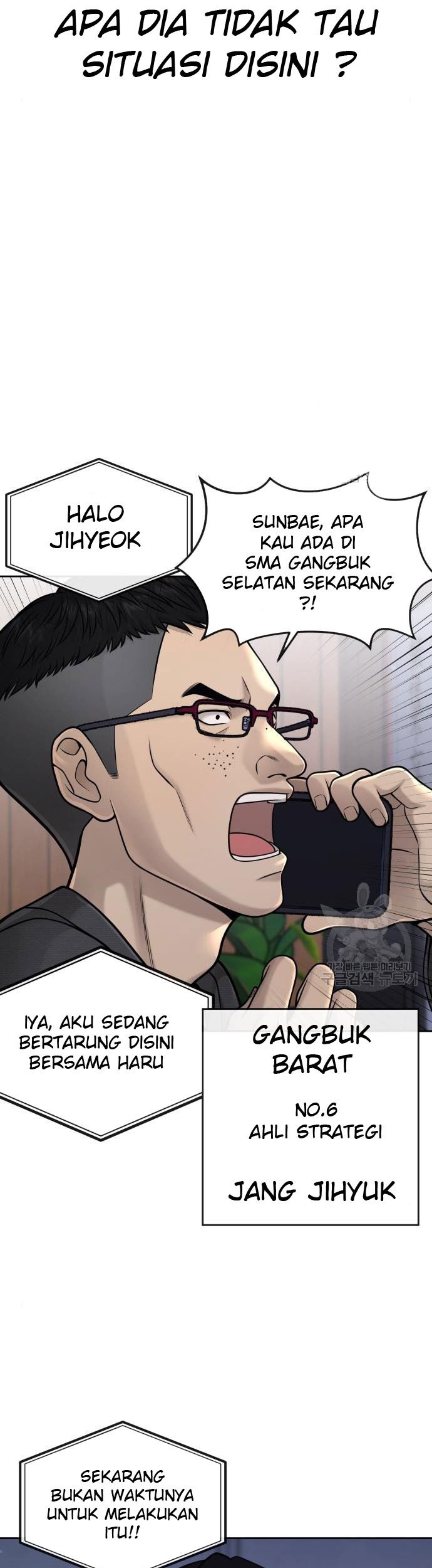 Quest Supremacy Chapter 55 - halaman 25