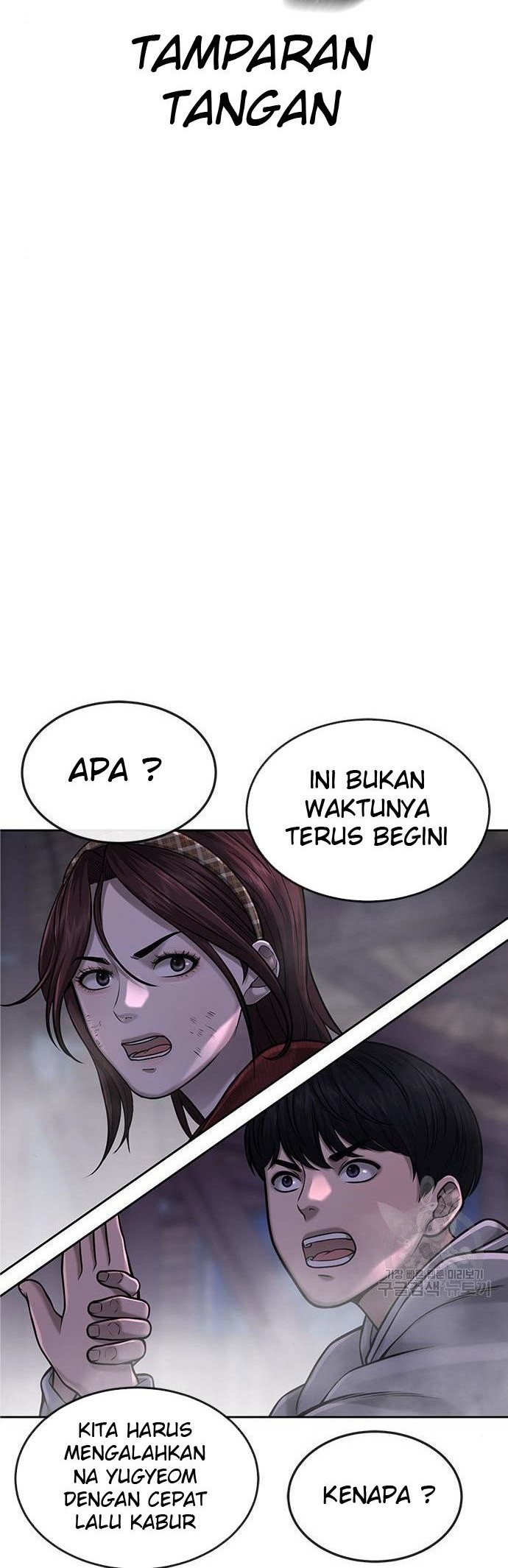 Quest Supremacy Chapter 55 - halaman 32