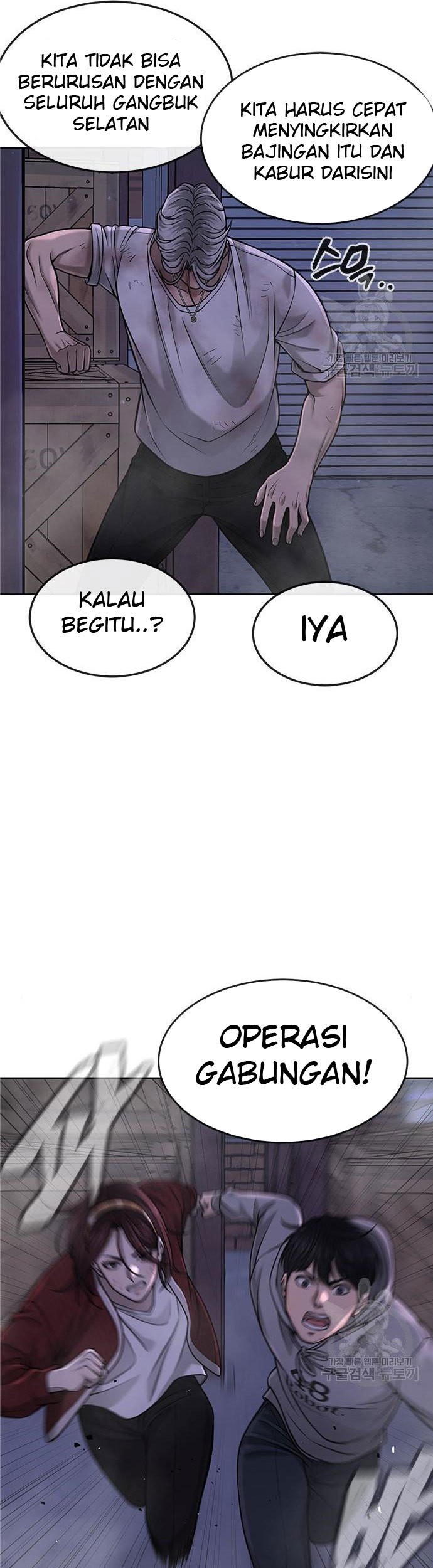 Quest Supremacy Chapter 55 - halaman 35