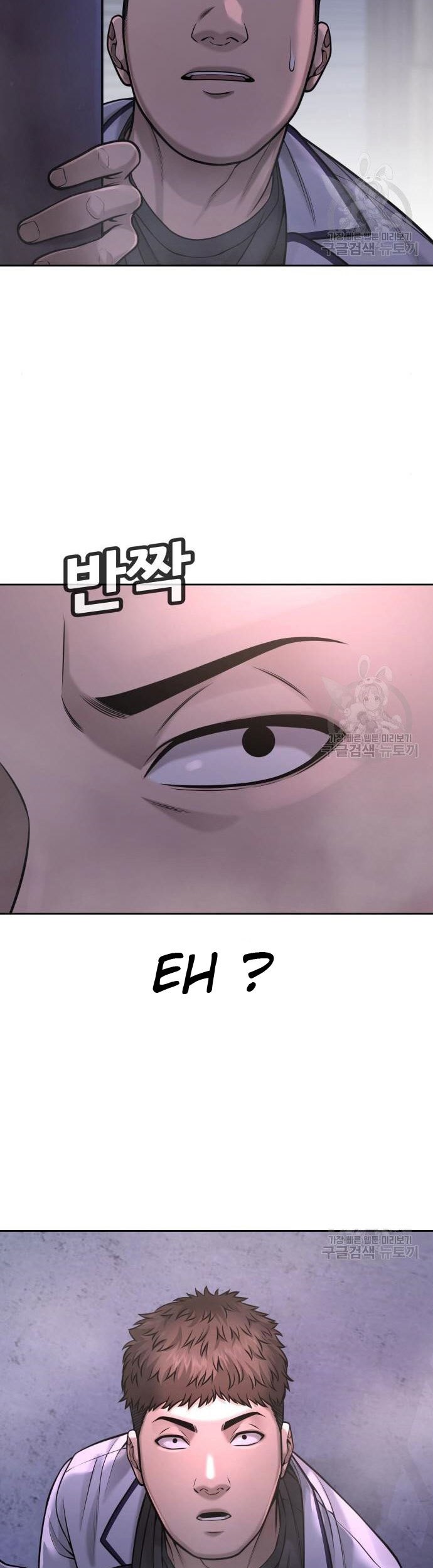 Quest Supremacy Chapter 55 - halaman 43
