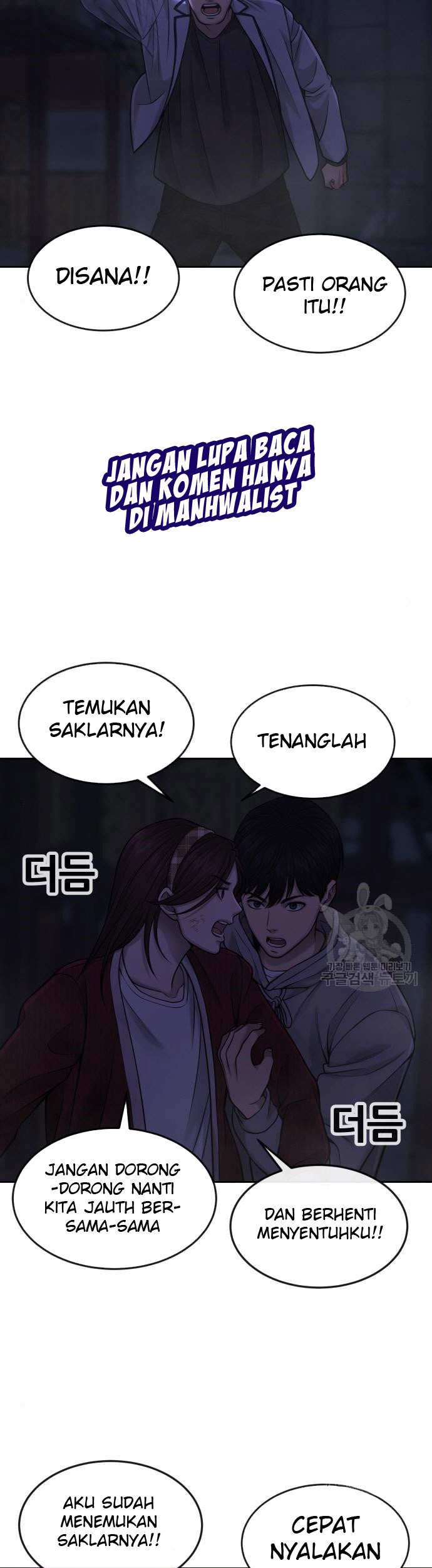 Quest Supremacy Chapter 55 - halaman 49