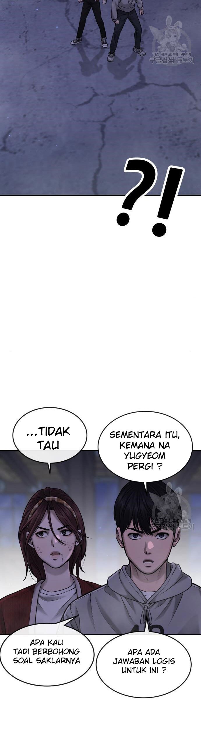 Quest Supremacy Chapter 55 - halaman 51