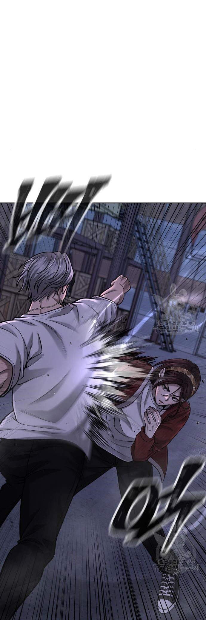 Quest Supremacy Chapter 55 - halaman 6
