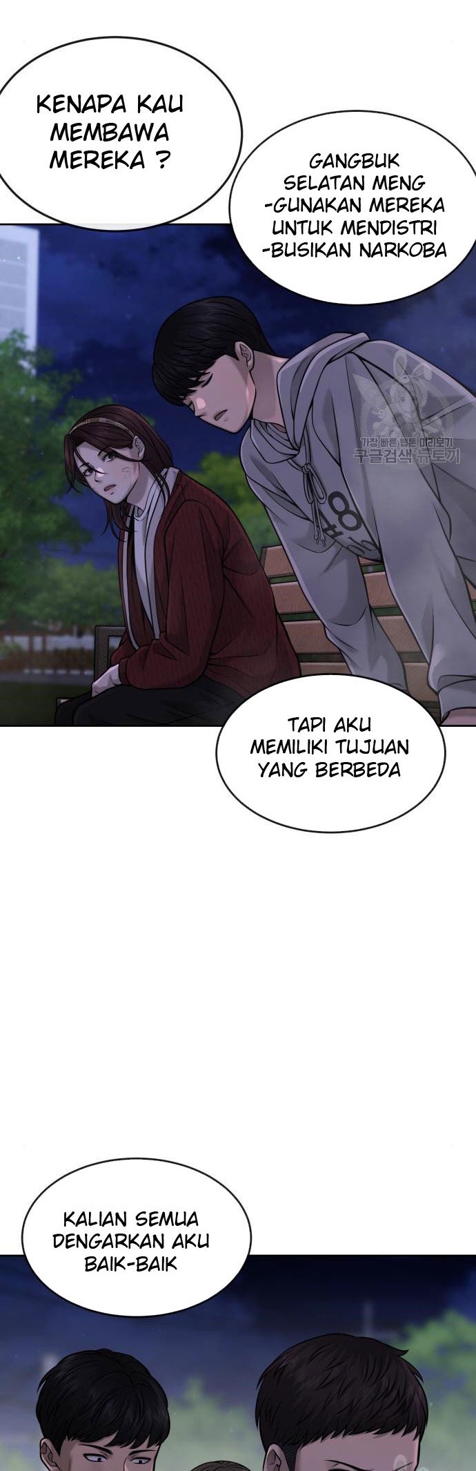 Quest Supremacy Chapter 55 - halaman 62