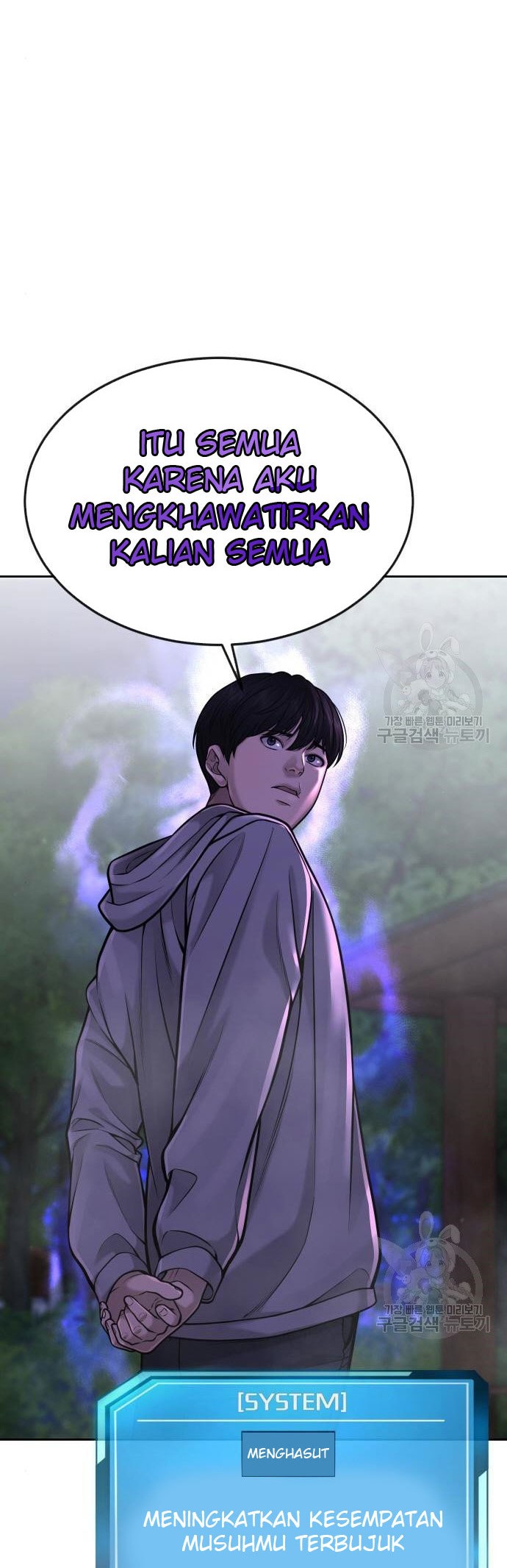 Quest Supremacy Chapter 55 - halaman 66