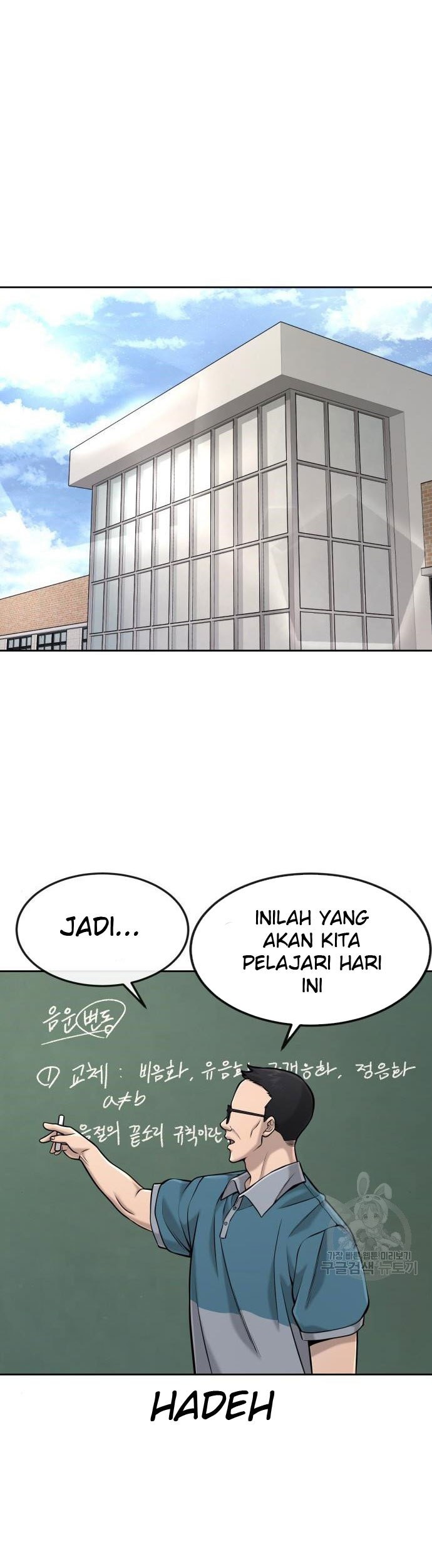 Quest Supremacy Chapter 55 - halaman 69