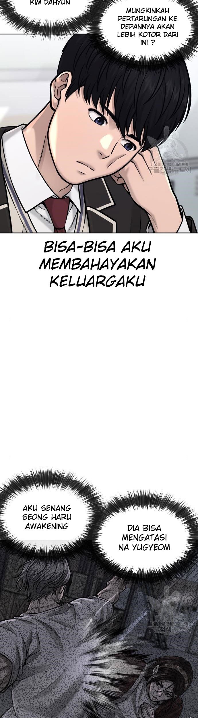 Quest Supremacy Chapter 55 - halaman 71