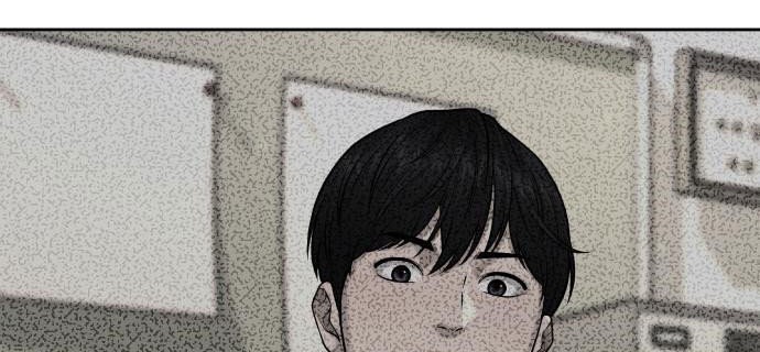 Quest Supremacy Chapter 55 - halaman 75
