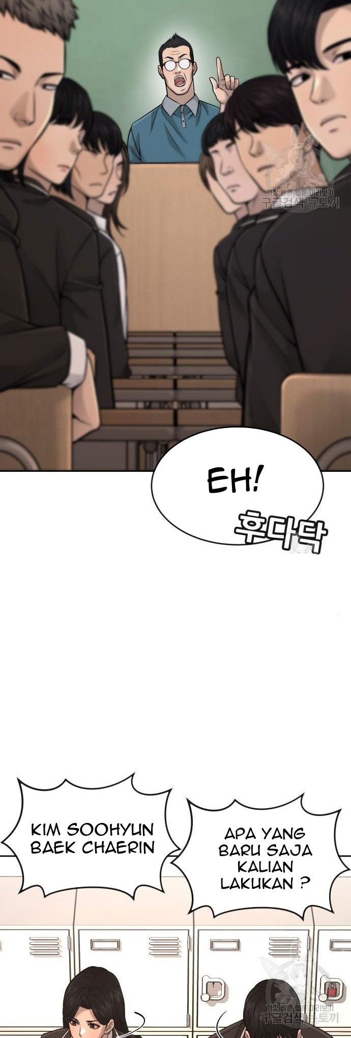 Quest Supremacy Chapter 56 - halaman 12