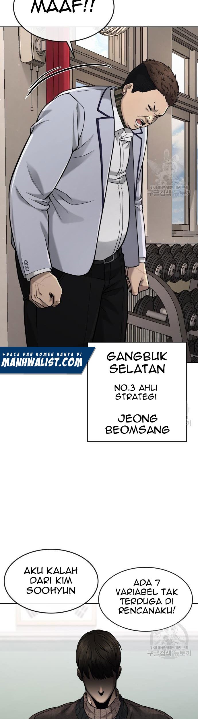 Quest Supremacy Chapter 56 - halaman 17