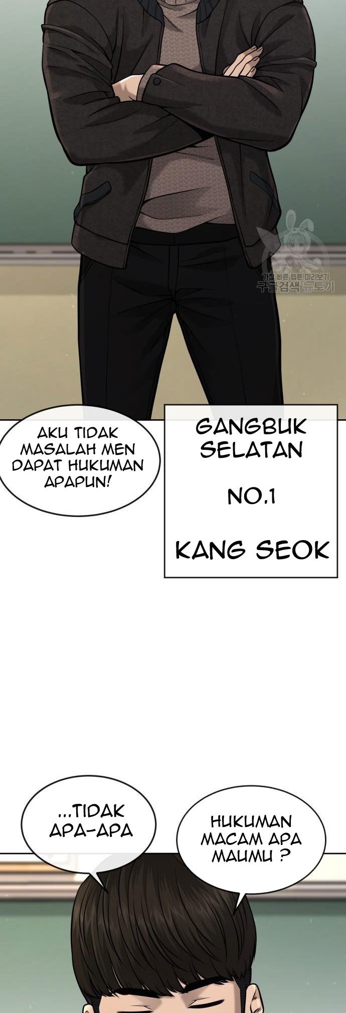 Quest Supremacy Chapter 56 - halaman 18