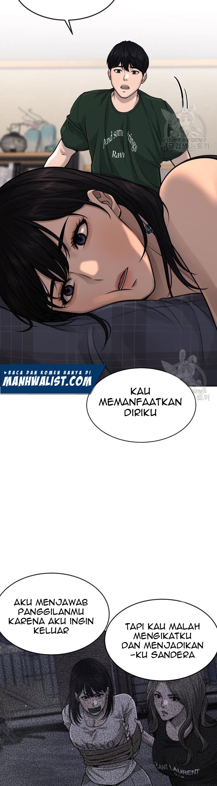 Quest Supremacy Chapter 56 - halaman 29