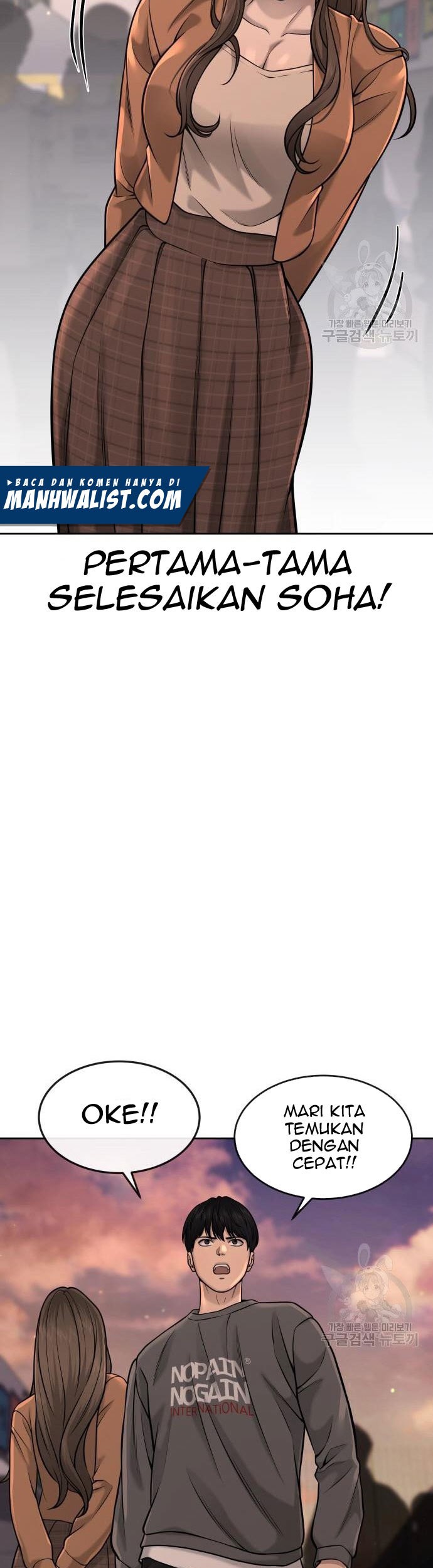 Quest Supremacy Chapter 56 - halaman 47