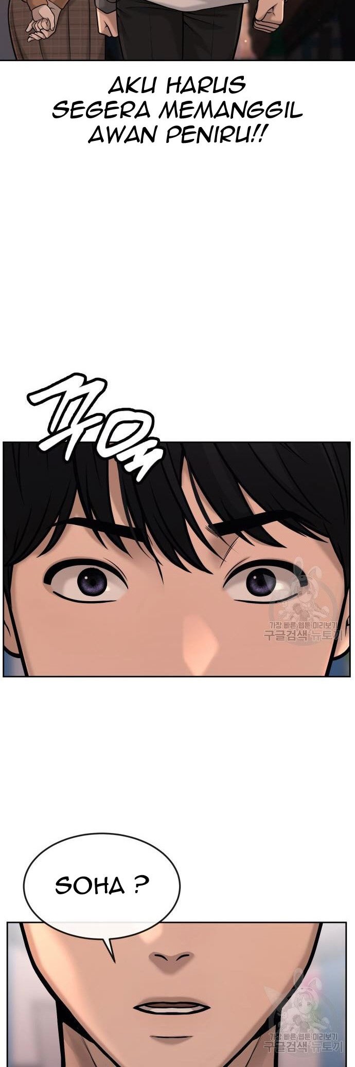 Quest Supremacy Chapter 56 - halaman 48