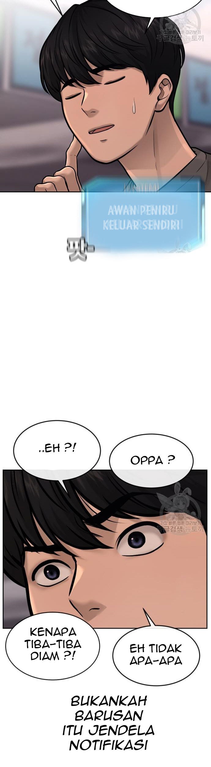 Quest Supremacy Chapter 56 - halaman 51