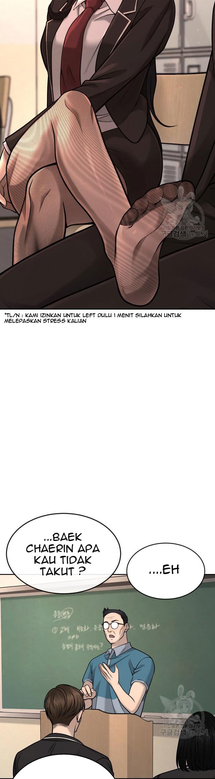 Quest Supremacy Chapter 56 - halaman 7
