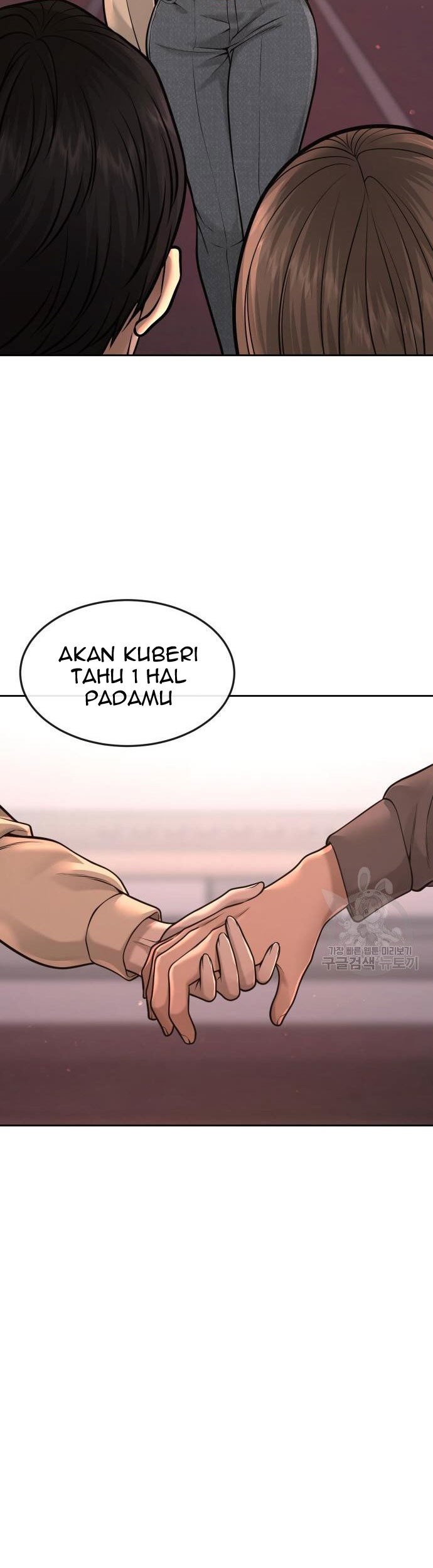Quest Supremacy Chapter 56 - halaman 71