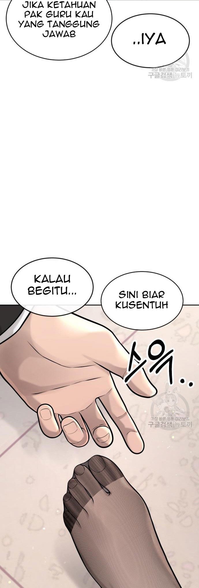 Quest Supremacy Chapter 56 - halaman 8