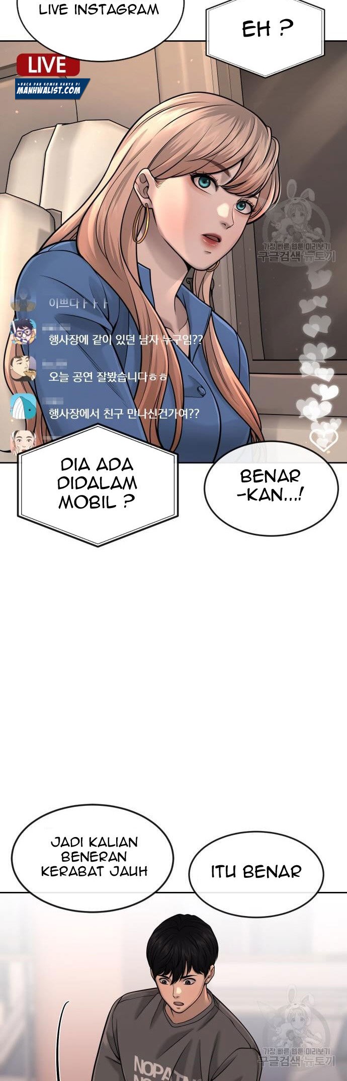 Quest Supremacy Chapter 57 - halaman 12