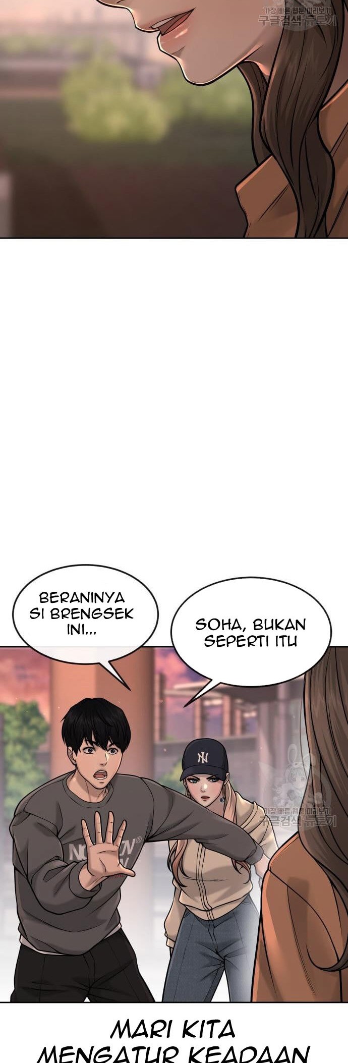 Quest Supremacy Chapter 57 - halaman 16