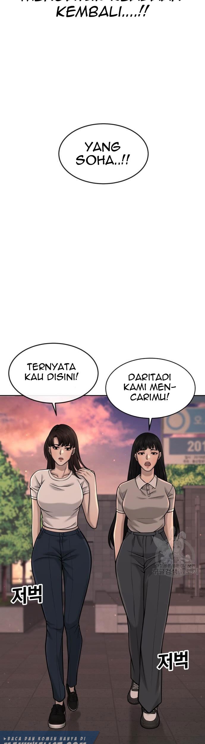 Quest Supremacy Chapter 57 - halaman 17