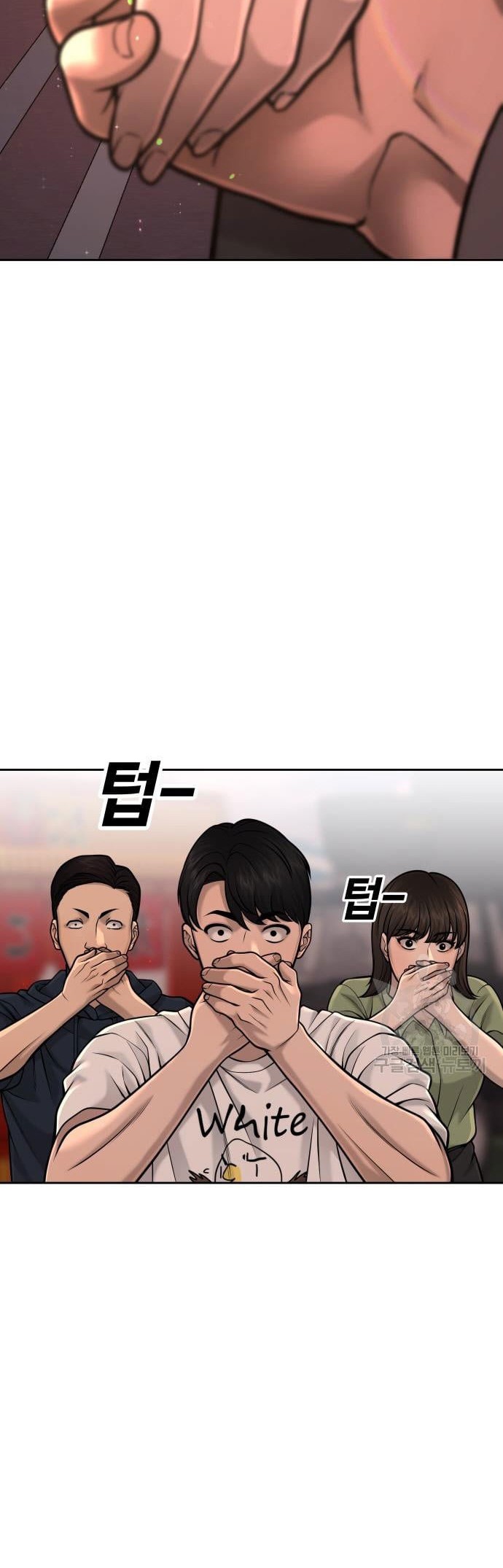 Quest Supremacy Chapter 57 - halaman 2