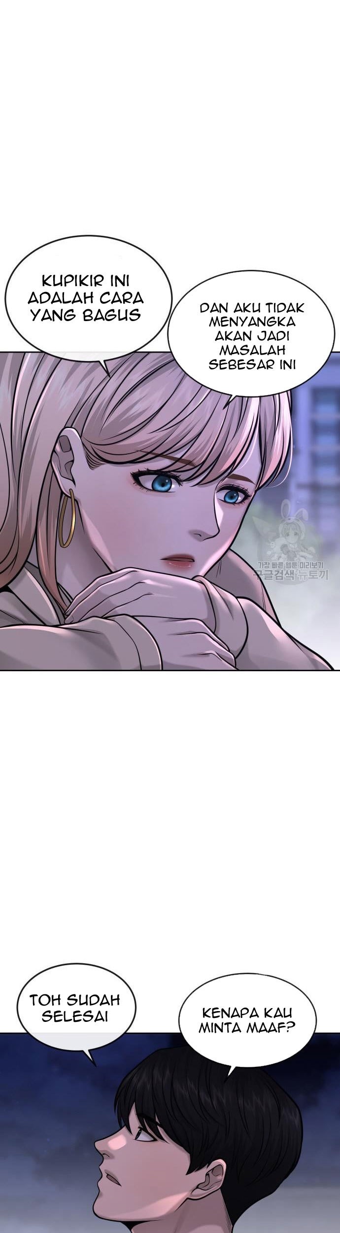 Quest Supremacy Chapter 57 - halaman 29