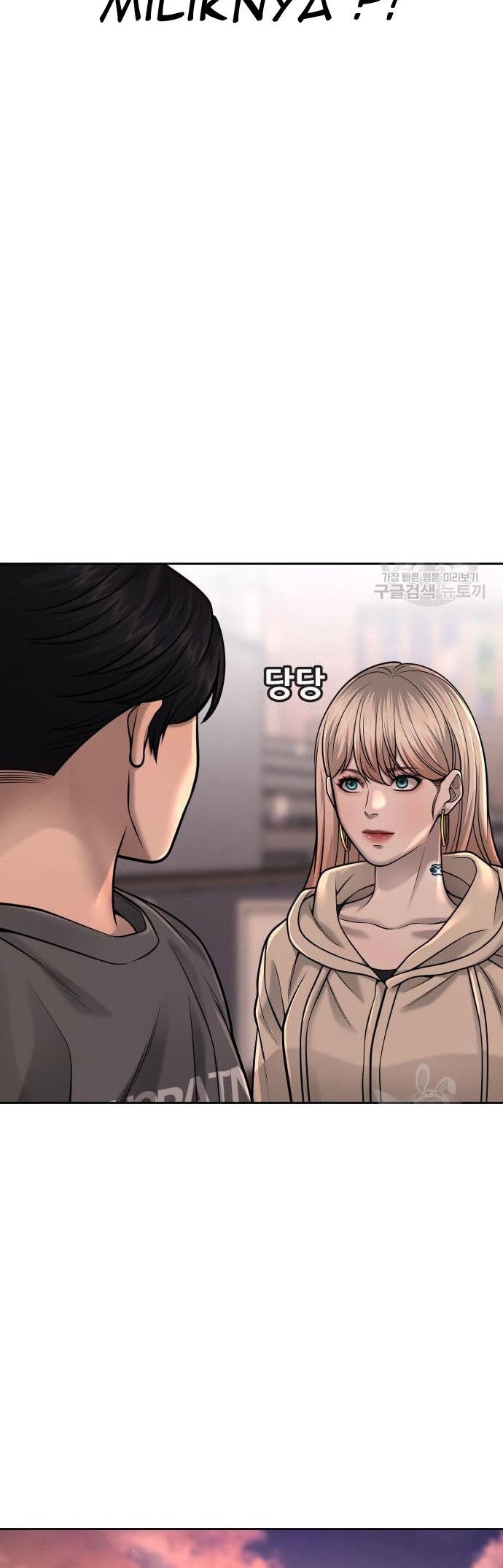 Quest Supremacy Chapter 57 - halaman 4