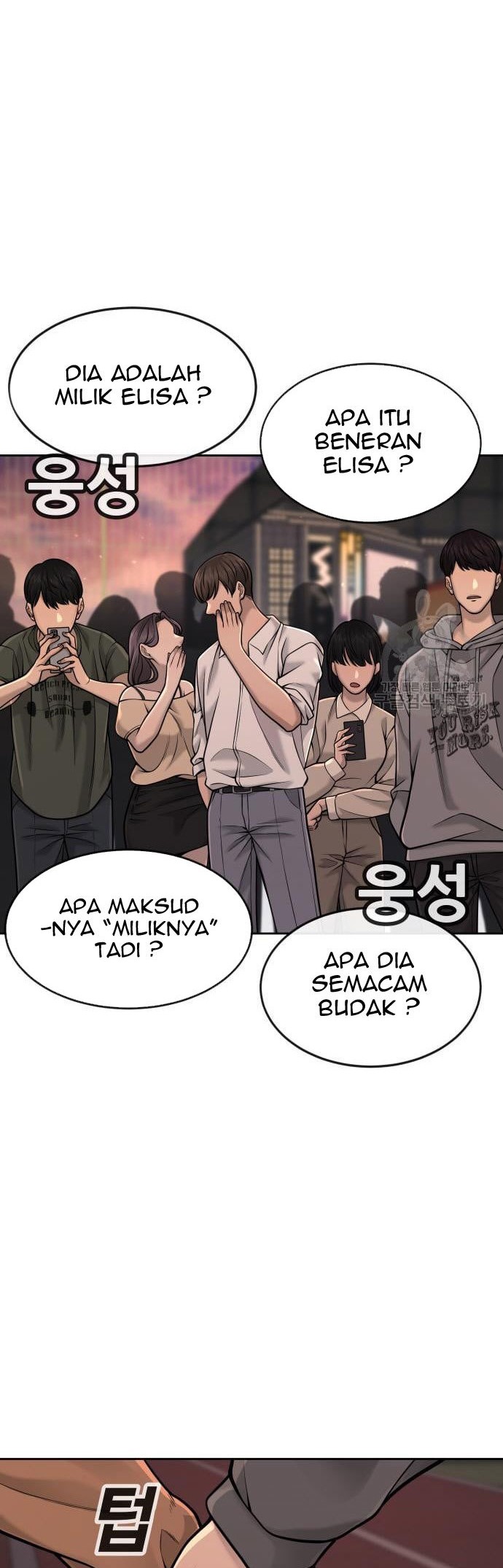 Quest Supremacy Chapter 57 - halaman 6