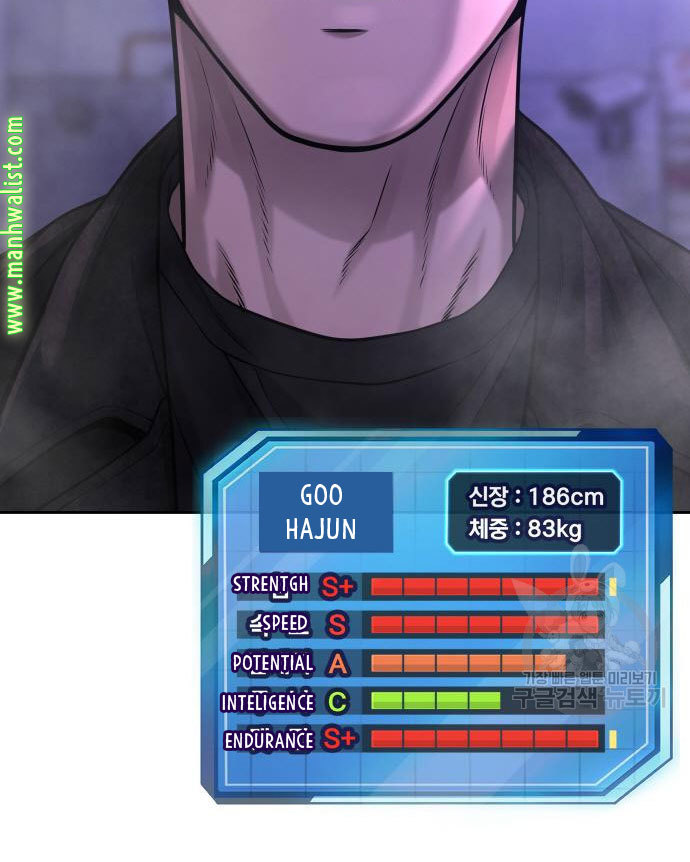 Quest Supremacy Chapter 58 - halaman 122