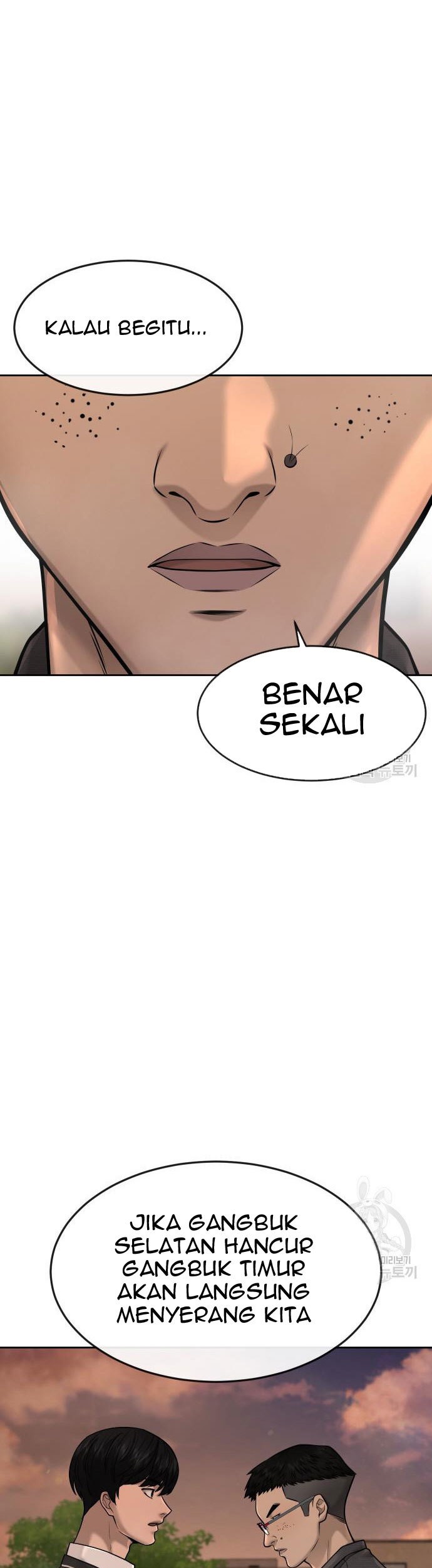 Quest Supremacy Chapter 58 - halaman 15