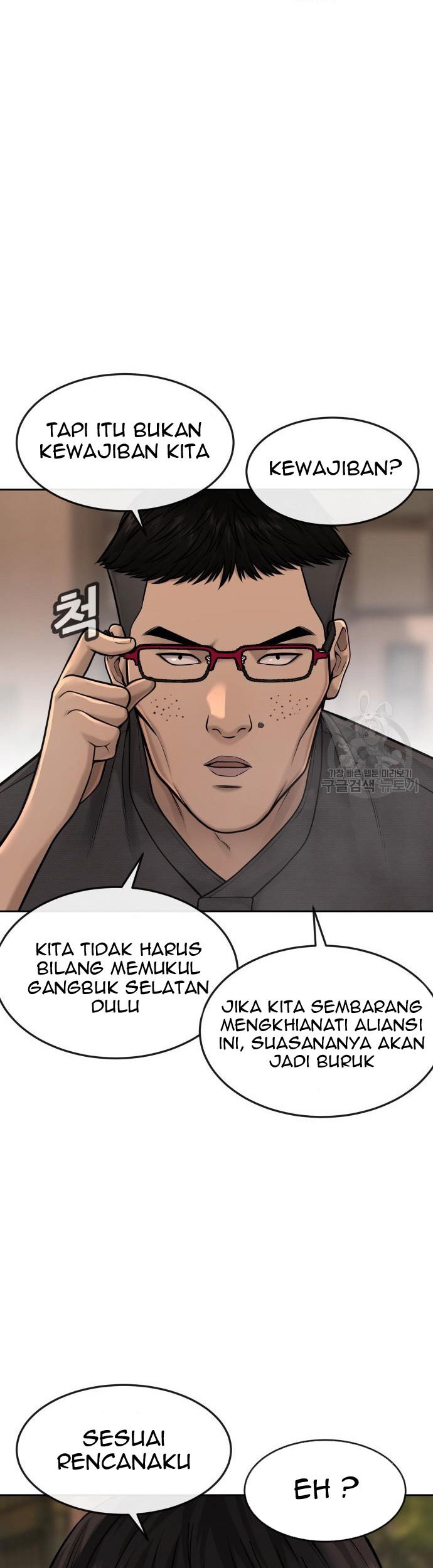 Quest Supremacy Chapter 58 - halaman 23