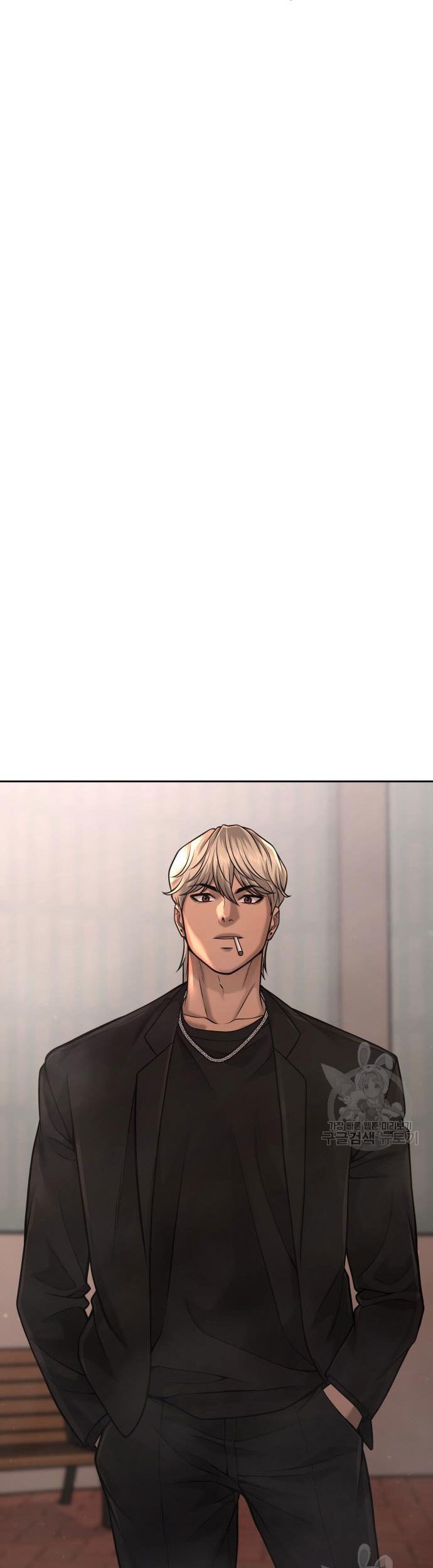 Quest Supremacy Chapter 58 - halaman 27