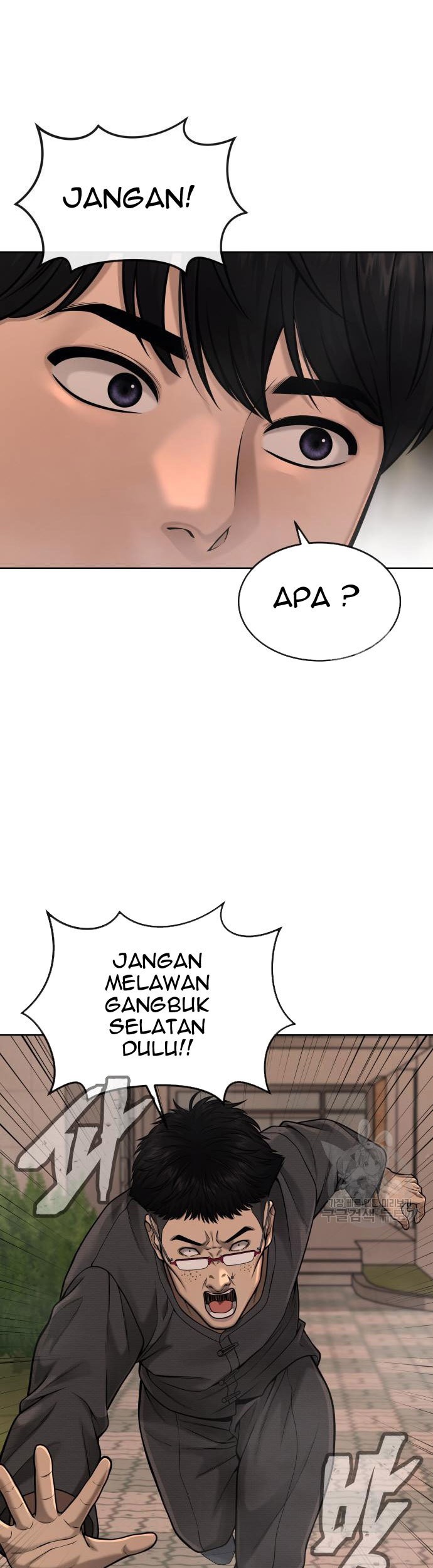 Quest Supremacy Chapter 58 - halaman 3
