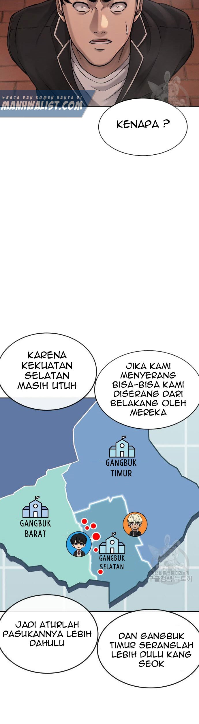 Quest Supremacy Chapter 58 - halaman 31