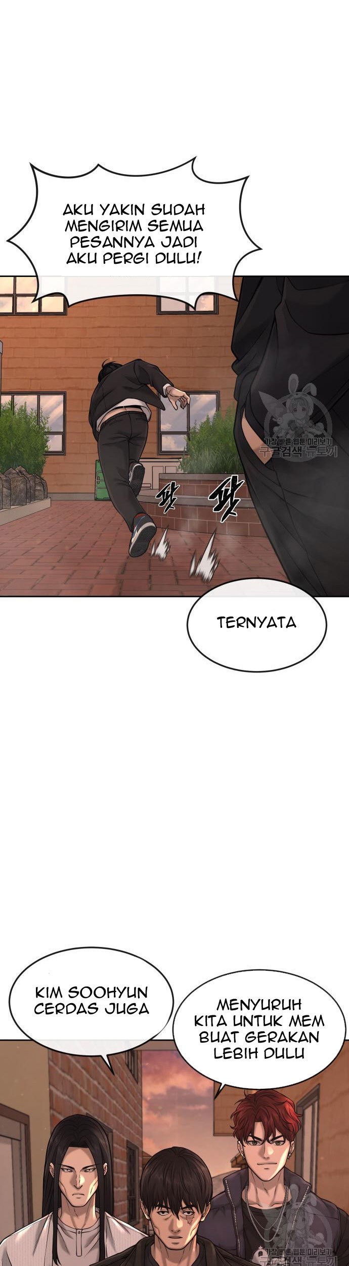 Quest Supremacy Chapter 58 - halaman 33