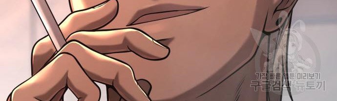 Quest Supremacy Chapter 58 - halaman 38
