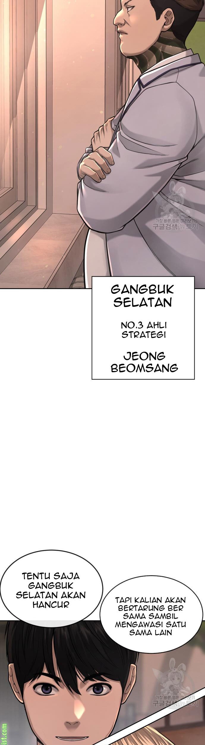 Quest Supremacy Chapter 58 - halaman 41