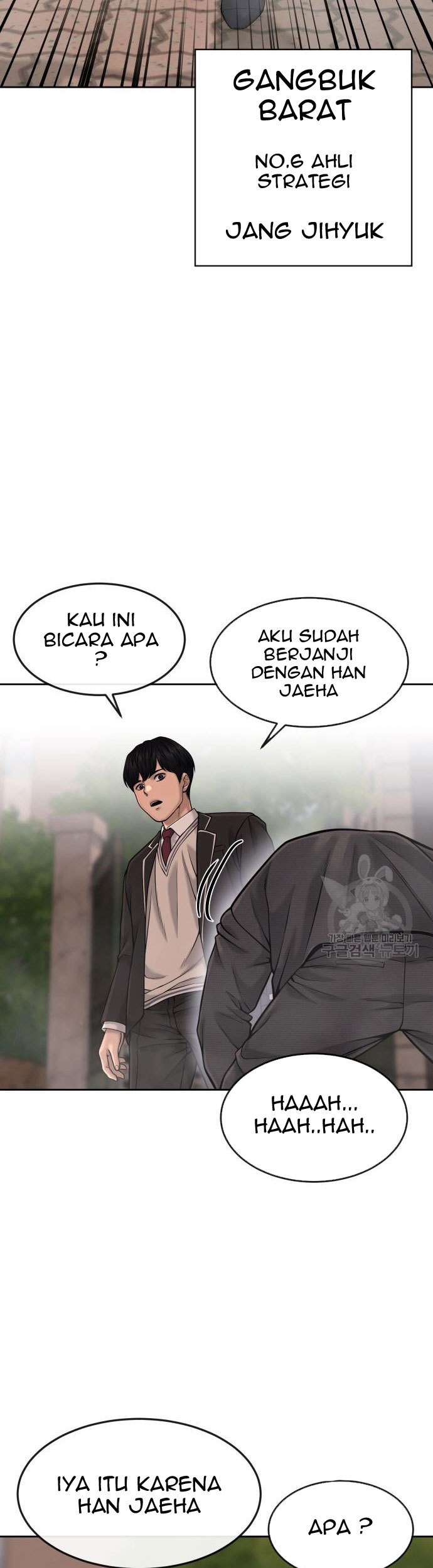 Quest Supremacy Chapter 58 - halaman 5