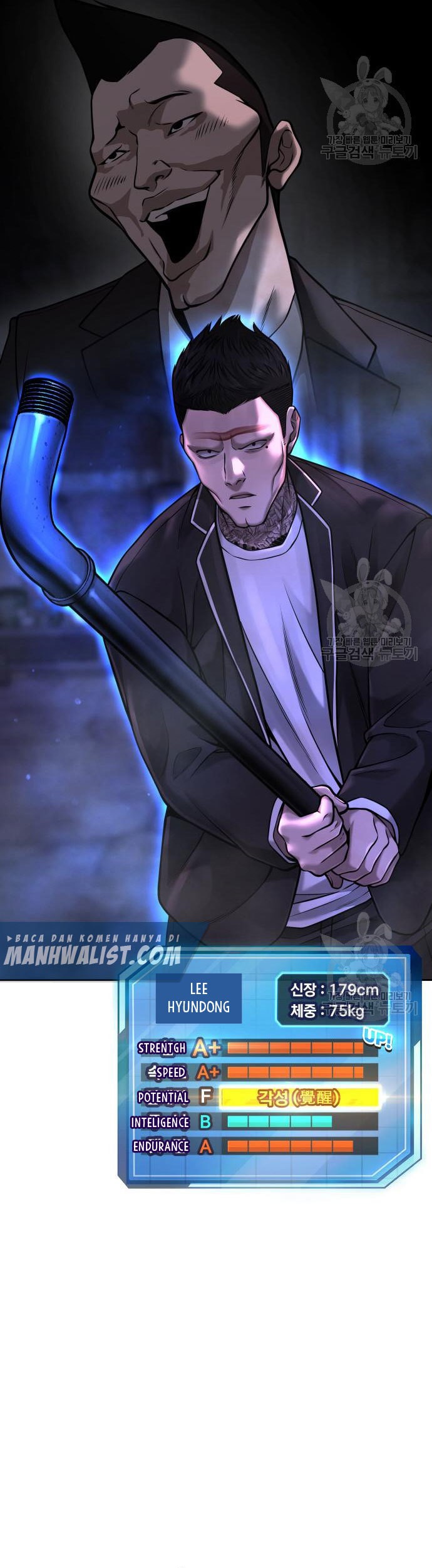 Quest Supremacy Chapter 58 - halaman 53