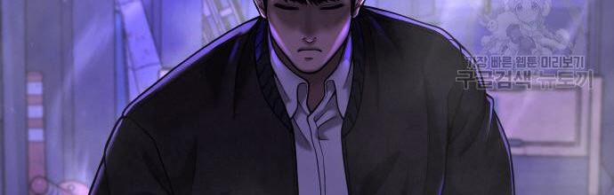 Quest Supremacy Chapter 58 - halaman 66