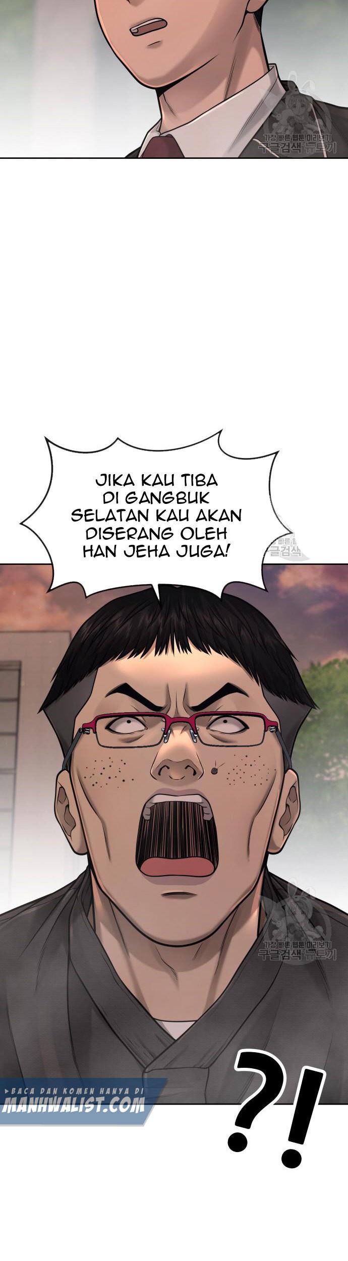 Quest Supremacy Chapter 58 - halaman 7