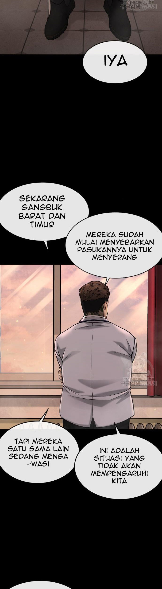 Quest Supremacy Chapter 58 - halaman 71
